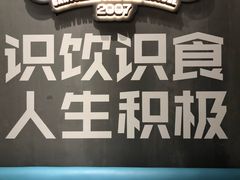 -渔米丰·广府鱼汤米线(光明广场店)