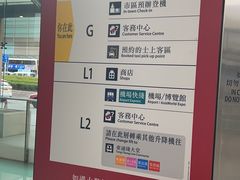 -添好运点心专门店(中环IFC店)