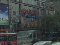 iphone_upload_pic-食上东新街美食街区(民乐新都会店)