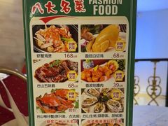 -盈旺小厨·非遗黄鳝饭(泰康路店)