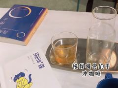 手冲咖啡-羊咖啡(大理古城五华楼店)