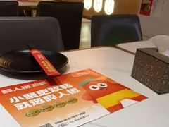 -醉人椒麻辣香锅(上地华联店)
