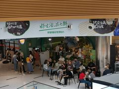 门面-浩海火烧云傣家菜(京广店)