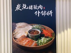 -mango tree芒果树泰国餐厅(青岛万象城店)