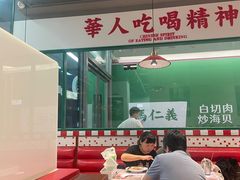 -九龙冰室(徐汇日月光店)