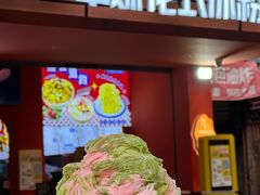 -串妹花式冰粉(乐山总店)