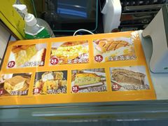 面包甜点陈列柜-小熊吉姆(kkone店)