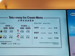 -哈根达斯(皇城恒隆广场店)