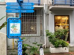 -Nirvana Cafe&Bar(北仓文创街区店)