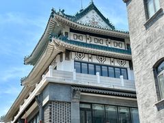 -北京前门大栅栏