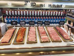 -嗨吃围炉海鲜烤肉自助(保利广场店)