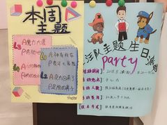 -学知乐教育·幼小衔接·小学科辅导(浦东外高桥森兰中心)