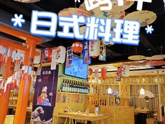 大堂-西月山居匠心创意料理(江汉路新佳丽广场店)