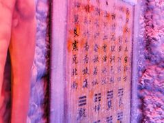 -E+有冰工厂·昆仑寒宫2(五角场店)