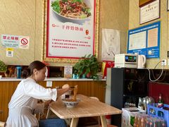 -庆阳饸饹面