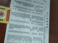 -阿三麻蓉汤圆(顺光大厦店)