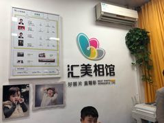 -拍刻风照相馆(南山西丽店)
