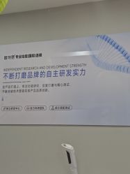 -蕾特恩专业祛痘国际连锁