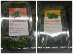 -blt精品超市(北京银座店)