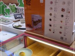 -阮大兴糕团(滨江宝龙店)