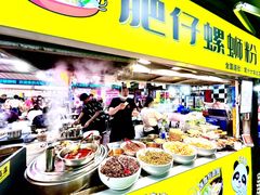 -大学城夜市大排档(凤栖路店)