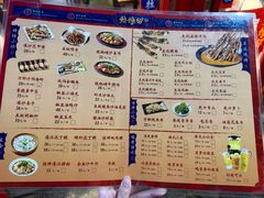 -烧蠔帮·湛江生蚝(工农店)