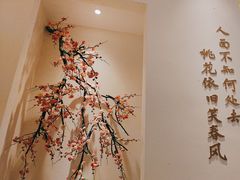 -蜜桃餐厅·伴山(海岸城店)