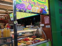 门面-水果立方果然鲜(升平路店)