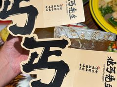 -北丐先生·野馄饨烧烤(雨花万象店)