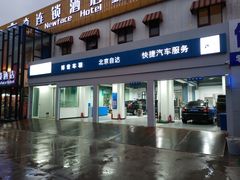 -博世车联奔驰宝马维修(北京自达店)