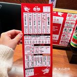 再度二訪拉麵店！