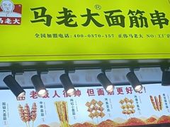 -健康路夜市