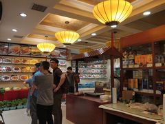 -陶然饺子城(奥体中路店)