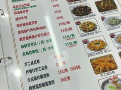 -南记食粥坊·宵夜大排档(莲花店)
