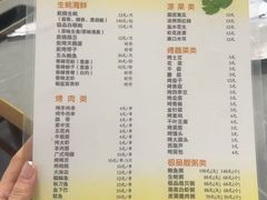 -生蚝园
