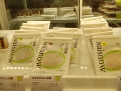 -奈雪的茶(华强北中航城店)
