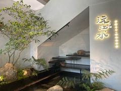 -沅江水·湖南家宴(南村万博长隆商圈店)