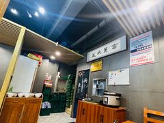 -山城正宗集安高丽火盆