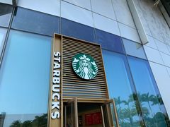 门面-星巴克(三亚海棠湾国际免税城店)