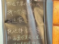 -名扬烤肉(起源店)