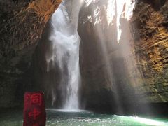 -华蓥山天意谷景区