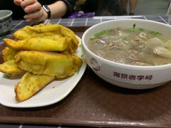 -清真蒋有记(老门东店)