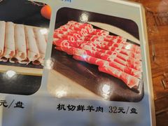 -南来顺饭庄·清真(南菜园店)
