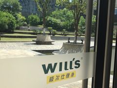 -W FITNESS 威尔仕健身·游泳(七宝店)