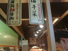 -阿甘锅盔(中关村食宝街店)