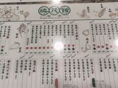 -地茂馆甜品