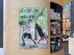 -Seesaw Coffee(苏州中心店)
