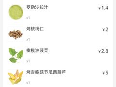 -CALIFORKS加州叉子轻食(朝阳门店)