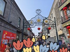 -北京前门大栅栏