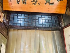 -丝绸小镇荻港古村